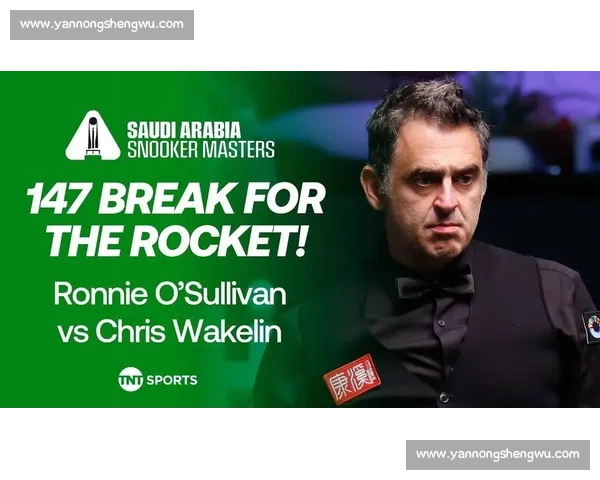 斯蒂芬李对决奥沙利文巅峰之战回顾与传奇碰撞解析经典瞬间全景复盘