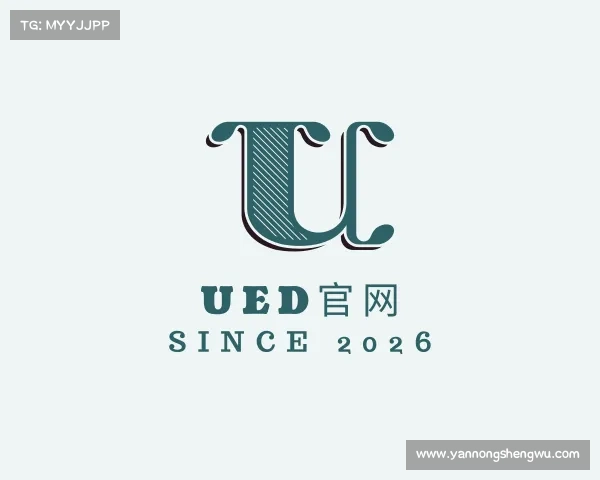 认识ued官网